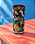 Copo Térmico Farm Glub 500ml – Estampa Jardim Tropical FARM - Imagem 8