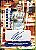 Break 1015- 3x Box Topps Jogaço 2025/26 - Escolha o Jogador - Total 90 Cards - "Atenção , não é Caixa Lacrada - É Break " - Imagem 6