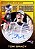 Break 1160 Topps Flagship NFL - 3x Hobby Box - 2026 - 3 autos garantidos- - 720 cards "Atenção não é Lacrado, é Break" - Imagem 8