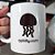 Caneca aphilly black - Imagem 1