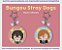 Chaveiro Bungo Stray Dogs - Imagem 1