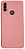 Capa Para Motorola E20 Rosa - Imagem 1
