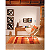 Conjunto 4x2 + Interruptor simples 10A Lux2 Branco Tramontina - Imagem 2