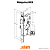 Fechadura Externa Inox 803/02 Stam - Imagem 2