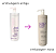 Progressiva Matizante Gold Luxe Blond Souple Liss 1 Lt - Imagem 2