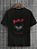 Camiseta Masculina Preta 100% Algodão Urso That's it - Imagem 1