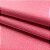 Feltro Liso Cor 207 - Rosa Cerejeira 50cm x 140cm - Imagem 2
