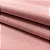 Feltro Cor 088 - Rosa Poente  50cm x 140cm - Imagem 2