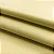 Feltro Cor 010 - Amarelo Claro  50cm x 140cm - Imagem 2