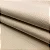 Feltro Cor 072 - Bege Palha 50cm x 140cm - Imagem 2