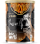 Sensive (300g) - Zooverti - Imagem 1
