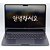Apple MacBook Air 13" M3 chip 8 / 16 GB RAM 256-512 GB SSD Midnight A3113 2023 2024 (Open Box - Novo) - Imagem 1