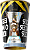 Copo do Galo - Taça do Brasileirão 2025 - Dourado - 550ml - Imagem 1