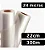 FILME BOPP BRILHO 24 MICRAS 22CM X 300M TUBETE 3" - Imagem 1