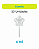 Ampola Saborizante Formato Estrela Para Doces E Cupcakes 50 Unidades 4ml - Imagem 2