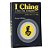 I Ching: O livro das mutações - Richard Wilhelm - Imagem 1