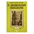 A Arqueologia Misteriosa - Michel-Claude Touchard - Imagem 1