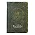 J.R.R. Tolkien: O Senhor Da Fantasia - Michael White - Imagem 1