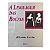 A Linguagem Das Roupas - Alison Lurie - Imagem 1