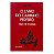 O Livro Do Caminho Perfeito - Lao Tsé - Imagem 1