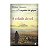 A Cidade Do Sol - Khaled Hosseini - Imagem 1