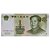 China - 1 yuan - 1999 - FE - Imagem 1