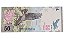 ARGENTINA - 50 PESOS - FE - Imagem 2