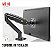 SUPORTE DE MONITOR PARA MESA 17" 30" TOMATE MT-18 - Imagem 2
