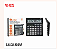 CALCULADORA ELETRONICA 14 DIGITOS AIKER AK-J026 - Imagem 1