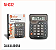 CALCULADORA ELETRONICA 12 DIGITOS AIKER AK-J032 - Imagem 2
