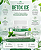 Mascara Detox Ice Versany Beauty - Imagem 4