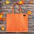 Ecobag Medium Laranja - Imagem 7