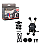 suporte para moto - NSP-15 - Imagem 1