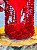 Taça luxo Pomba Gira vermelho - Imagem 3