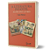 A Literatura Infantil Além do Livro - Imagem 1