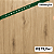Piso Vinílico Belgotex LVT Renaissance - Ref. 010 Ferrara - 5,57m² por embalagem - Imagem 1