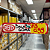 Cartaz Oferta 20cm x 4,5cm | Código Z3 - Imagem 4