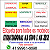 Etiqueta MX Personalizada 21x12 mm para Etiquetadora Manual – Rolo com 1.000 Etiquetas - Imagem 3