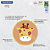 Prato Pp Baby Friends Ama Tramontina 23776150 - Imagem 5