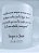 Caneca de Vidro Jateado Personalizada - Imagem 2