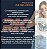 Baby Look Lazze Branca Personalizada Variedades - Imagem 6