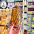Vidro Difusor Espiral 250ML - (un) - Imagem 9