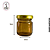 Mini Pote de Vidro Âmbar 40ml Com Tampa Metal - (un) - Imagem 2