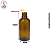 Vidro Âmbar 50ml c/Bulbo Prata - UN - Imagem 2