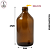 Vidro Âmbar 500ml com Tampa Lacre - (UN) - Imagem 2