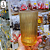 Copo Long Drink Âmbar Graffiato - 420ml - Imagem 3