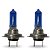 Par Lampada Super Branca H7 8500k Tipo Halógena 12v 55w - Imagem 1