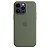 Capa de Silicone iPhone 14 Pro Max - Imagem 8