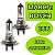 Par Lâmpadas H7 Farol De Milha, Alto, Baixo 55w 12v Amarelo Valeo - Imagem 2