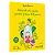 Kit Nola Goods e Livro Diário de uma Garota que Não Gostava de Legumes Turma da Nola - Imagem 4